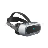 在飛比找露天拍賣優惠-【立減20】3Glasses D4 AR眼鏡 VR眼鏡