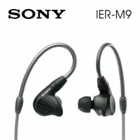 在飛比找momo購物網優惠-【SONY 索尼】IER-M9 入耳式監聽耳機 可拆換導線