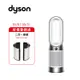 Dyson HP10 三合一涼暖空氣清淨機 (白色)