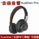 Avantree Audition Pro 無線 藍芽 NFC 超低延遲 AS9P 耳罩式耳機 | 金曲音響