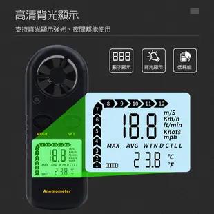 數位風速計 AM30 蓋斯工具 風速計 智能測風速 風溫儀 風速儀風溫計 冷凍空調 測風儀 手持式測風儀 風力風量測試