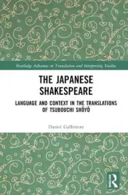 The Japanese Shakespeare: Language and Context in the Translations of Tsubouchi