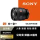 [Sony公司貨 保固24個月 FE 50mm F1.4 GM 全片幅標準定焦鏡頭 SEL50F14GM