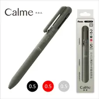 在飛比找誠品線上優惠-Pentel Calme靜暮三用輕油筆/ 0.5/ 卡其桿