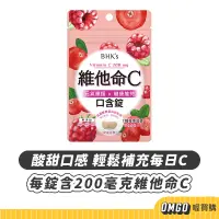 在飛比找蝦皮購物優惠-[現貨]BHK's-維他命C口含錠 7種莓果營養 無添加砂糖
