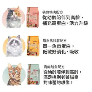 【Mobby 莫比】無穀貓糧 6.5KG*2包(貓飼料/鹿肉鮭魚/鵪鶉鴨肉/鱒魚馬鈴薯)