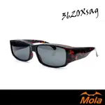 MOLA 摩拉近視外掛式偏光太陽眼鏡 套鏡 墨鏡 UV400 超輕 男女 豹紋 灰片-3620XSAG