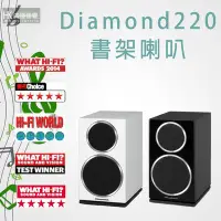 在飛比找Yahoo!奇摩拍賣優惠-【洪愷音響】英國 Wharfedale DIAMOND 22