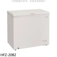 在飛比找蝦皮商城優惠-禾聯 200公升冷凍櫃HFZ-20B2(無安裝) 大型配送