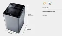 在飛比找Yahoo!奇摩拍賣優惠-Panasonic 國際牌 15kg 定頻洗衣機 NA-15