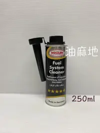 在飛比找露天拍賣優惠-油麻地 MEGUIN FUEL SYSTEM CLEANER