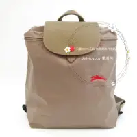 在飛比找蝦皮購物優惠-全新正品 LONGCHAMP L1699619 LE PLI