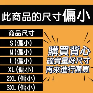 【保暖你的心】USB三段電熱背心 升級版智能加熱背心 USB加熱背心 馬甲智能電熱背心 發熱衣 男女電暖衣服 保暖馬夾