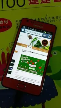 在飛比找Yahoo!奇摩拍賣優惠-三星SAMSUNG GALAXY S2 i9100 隨機色 