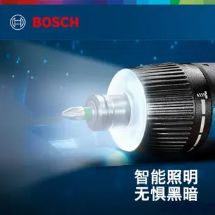 新品&優選 博世電動螺絲刀迷你充電式起子機BoschGO3螺絲批3.6V電動工具GO2 可開票