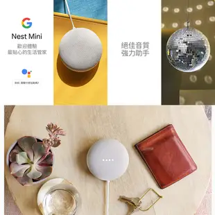 Google Nest Mini 石墨黑 粉炭白 第二代智慧音箱【Google產品旗艦店】