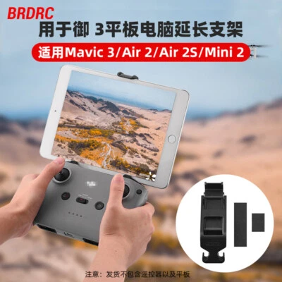 Tablet Extension Stand Mavic 3/AIR3 Parts For DJI MINI 4PRO/MINI4K New