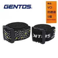 在飛比找有閑購物優惠-【Gentos】頭燈用防滑頭帶 20mm SB-220 產地