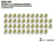 ETMODEL ER35-042 Modern U.S.M1000 HETS Weighted Road Wheels(For HOBBYBOSS 85502)