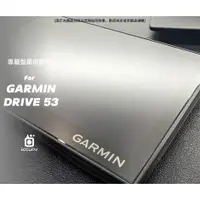 在飛比找蝦皮購物優惠-iCCUPY黑占科技-GARMIN DRIVE 53 螢幕保