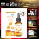 【寶齡富錦】維生素D3+Omega3 30ml 3盒