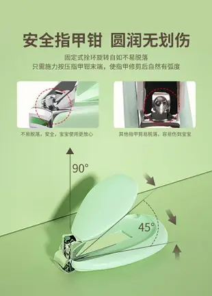 嬰兒指甲剪套裝寶寶用品剪刀新生兒專用防夾肉指甲鉗神器嬰幼兒童