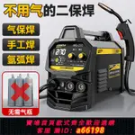 【台灣公司 可開發票】佳普無氣二保電焊機220V380V家用氬弧焊三用一體機雙電壓工業焊機