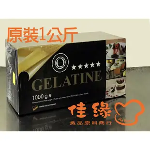 吉利丁片/ 德國高級吉利丁片Gelatine Sheet_約20片入特價(佳緣食品原料_TAIWAN)