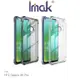 Imak HTC Desire 20 Pro 全包防摔套(氣囊) TPU 軟套 保護殼【APP下單4%點數回饋】