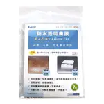 【KATO】防水透明護膜 6X7CM 1包(7片/包)