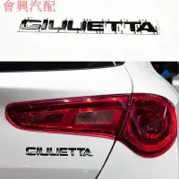 在飛比找Yahoo!奇摩拍賣優惠-愛快羅密歐 Giulietta 黑色尾標 微章 改裝裝飾貼 