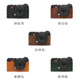 【TP original】相機皮套 快拆式底座 Leica CL 專用