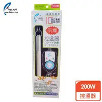 在飛比找ETMall東森購物網優惠-水族大師 防爆控溫器200W