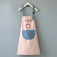 在飛比找樂天市場購物網優惠-兒童繪畫圍裙防水美術書法陶泥烘焙廚房家用男孩女童寶寶護衣時尚