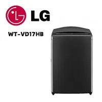 在飛比找鮮拾優惠-【LG 樂金】 WT-VD17HB 17公斤智慧直驅變頻洗衣