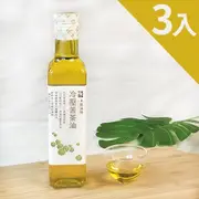 【永齡選物】頂級冷壓苦茶油(255ml)