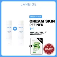 在飛比找蝦皮購物優惠-[LANEIGE] Cream Skin Refiner 2