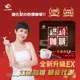 【JoyHui佳悅】燃燒咖啡EX升級版 10包 (日本雙專利代謝拿鐵) (3.6折)
