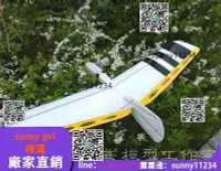 在飛比找Yahoo!奇摩拍賣優惠-ALULA DLG 手擲滑翔機  改進版 EPP滑翔機 無動