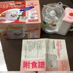 PIP BABY 👶 嬰兒食物調理機🍼