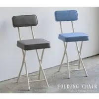 在飛比找樂天市場購物網優惠-RICHOME CH1333 斯奎爾方形折疊椅-2色 折疊椅
