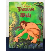 在飛比找蝦皮購物優惠-《Disney Tarzan》迪士尼經典繪本：泰山 注音全彩