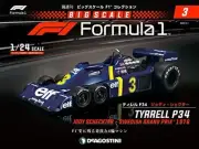 1/24 DeAGOSTINI Big Scale F1 Collection #3 Tyrrell P34 1976 Jody Scheckter model