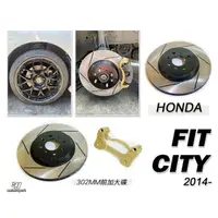 在飛比找蝦皮購物優惠-小傑車燈--全新 本田 CITY FIT 14 SPORTI