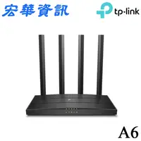 在飛比找樂天市場購物網優惠-(可詢問客訂)TP-Link Archer A6 AC120