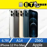 ET手機倉庫【9成新 APPLE IPHONE 12 PRO MAX 256GB】A2411（6.7吋、現貨）附發票