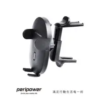 在飛比找蝦皮商城優惠-Peripower 車用圓形冷氣出風口專用夾式固定 360度