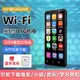 mahdi麥迪全面屏mp4wifi可上網下載mp3小型隨身聽學生版mp5視頻播放器學習聽歌mp6英語聽力小說超薄mp34