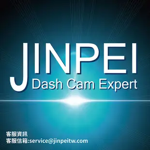 【Jinpei 錦沛】10吋觸控全螢幕、GPS測速、後視鏡行車記錄器、FULL HD 、前後雙錄、台灣晶片、行車紀錄器
