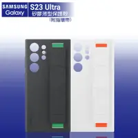 在飛比找蝦皮商城優惠-SAMSUNG S23 Ultra S23+ S23 原廠 